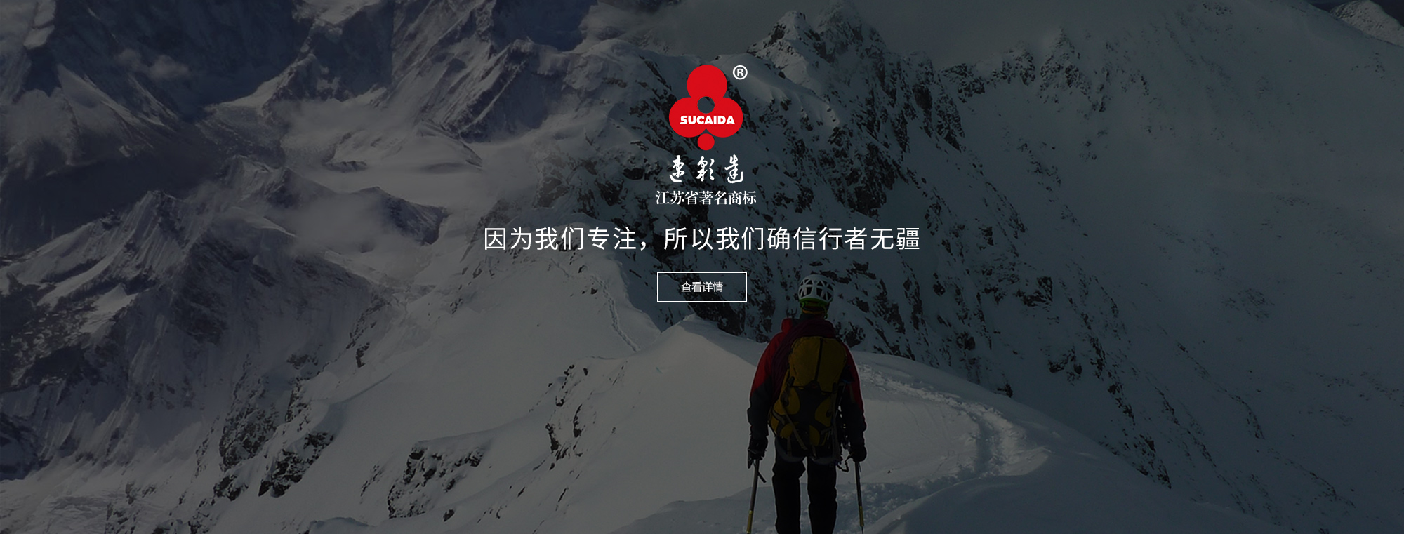 江蘇普萊克紅梅色母料股份有限公司,色母料，白母料，紅梅功能母料，抗靜電母料，開口母料，功能母料，色母粒，功能母粒，夜光母粒，塑料母粒，黑色母粒，白色母粒，塑料配色，紅梅，塑料母粒，普萊克紅梅色母料，無紡布母料，無紡布色母粒